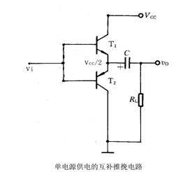 推挽输出电路