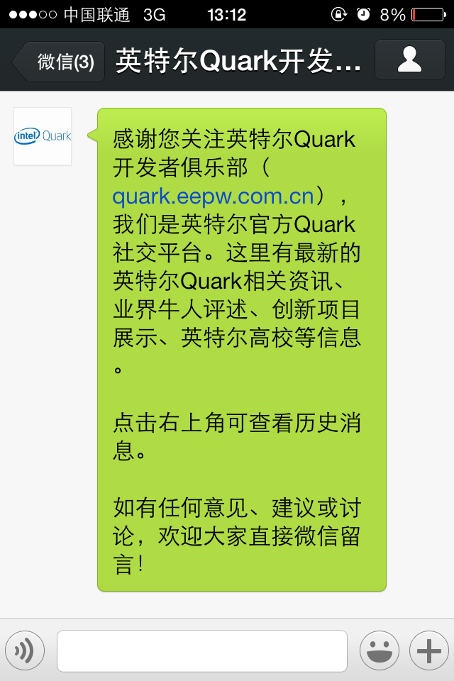关注Quark开发者俱乐部