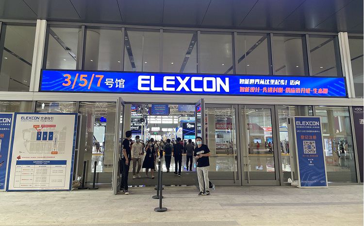 香蕉派(Banana Pi)开源社区参加深圳ELEXCON国际电子展暨嵌入式系统展-2021