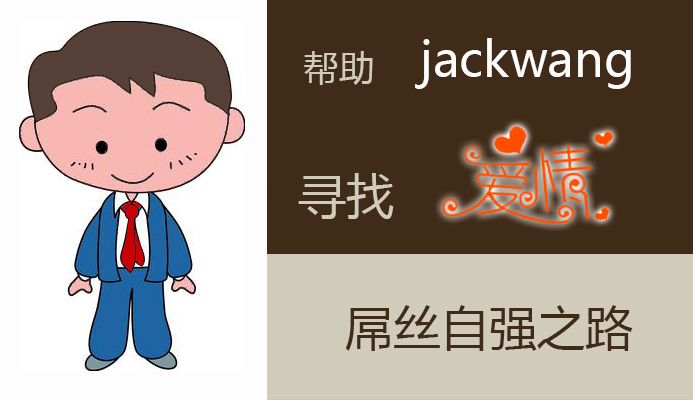 jackwang