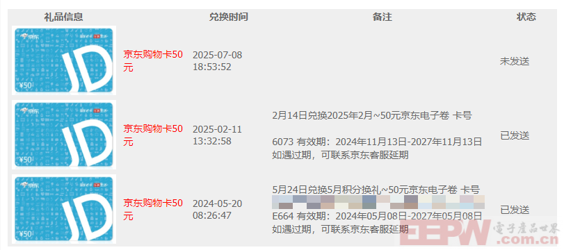 微信图片_20250710161618.png