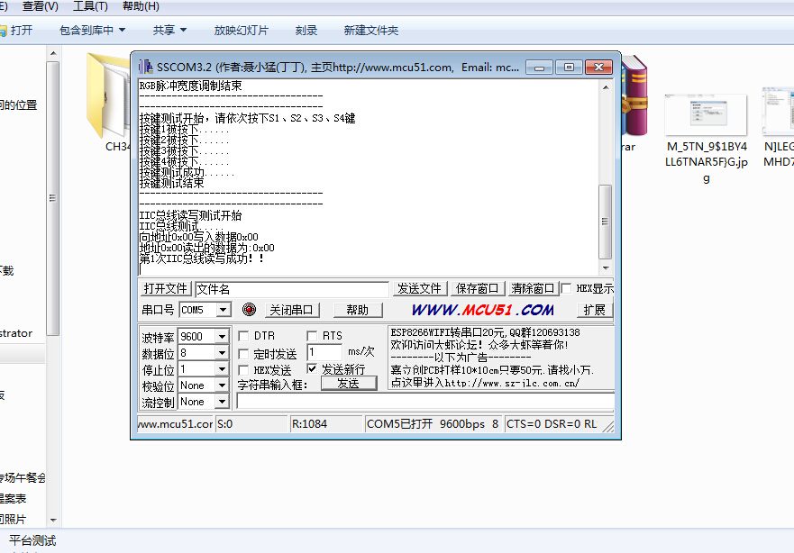 测试过程需要耐心等待