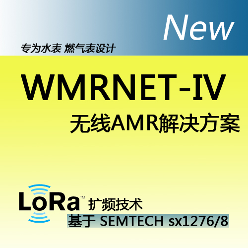 WMRNET-IV