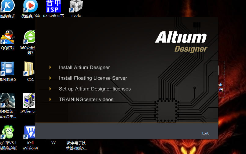 第二步：选择install altium designer项进行安装