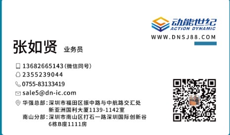 MSP430G2001IPW14R 应用于停车场卡片，性价比最高的单片机！