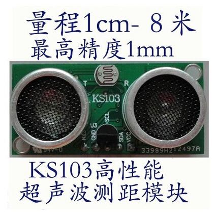 KS-103