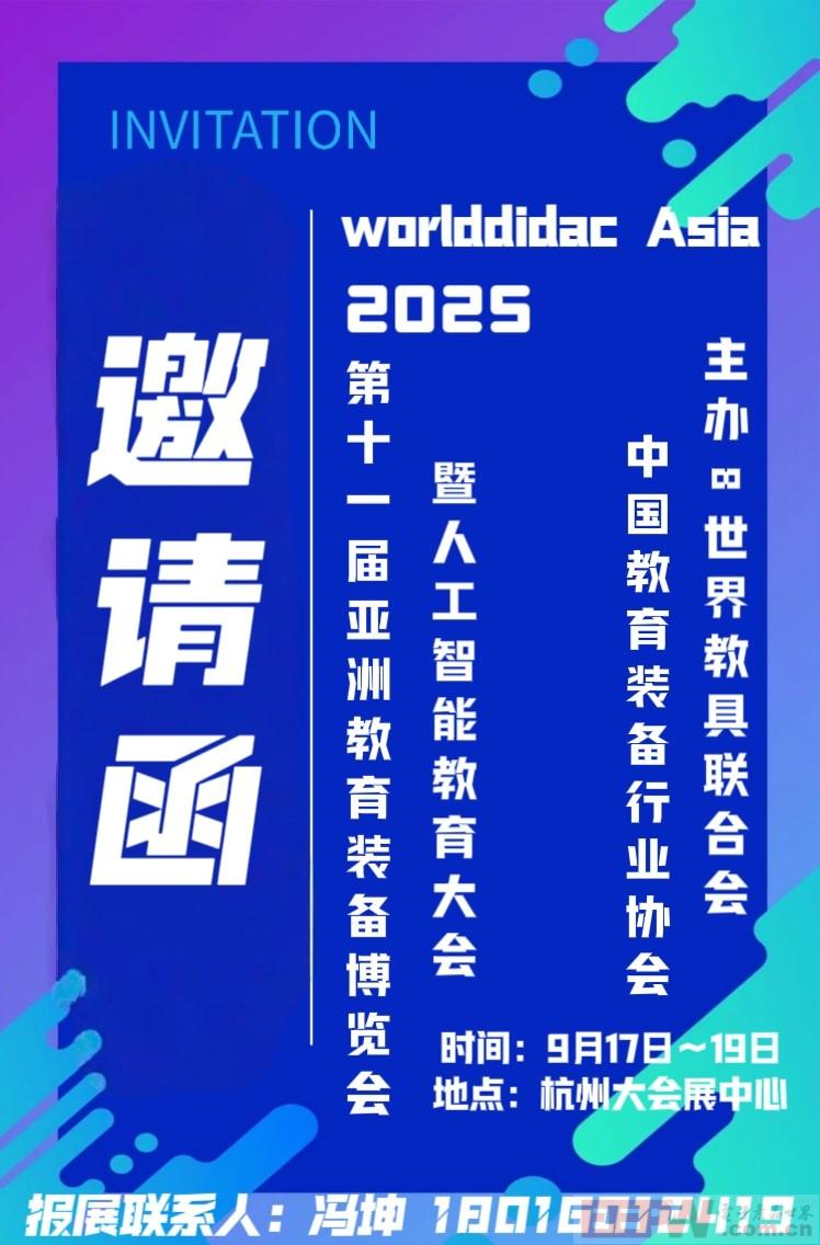 微信图片_20250306144937.jpg