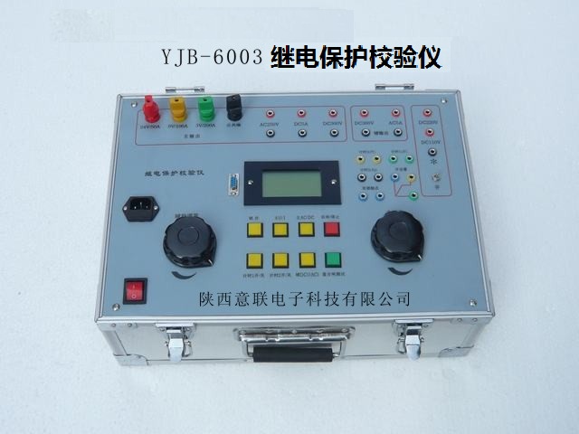   YJB-6003 继电保护校验仪   继保测试仪
