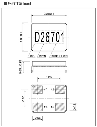 日本KDS大真空晶振 DSX211G X'TAL 振荡器