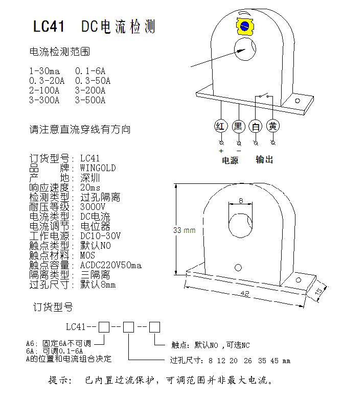 LC41.JPG