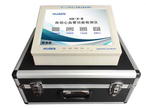 HK-X-B心血管功能检测仪（测压型）2.jpg