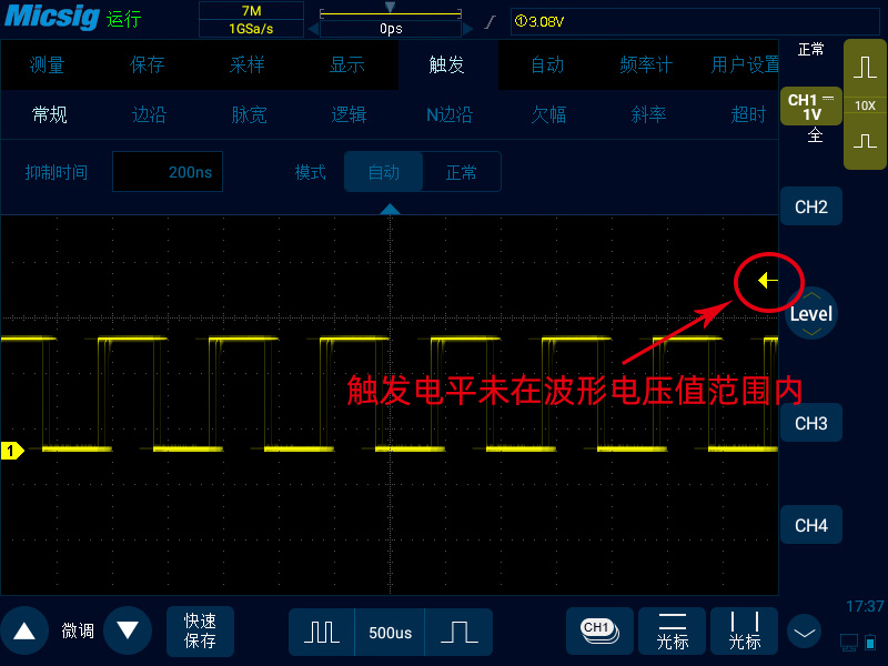 3示波器测量低频信号用自动功能无法触发的原因分析.jpg