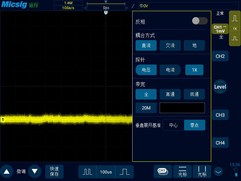 0测量示波器底噪并理解示波器的三大关键指标.png