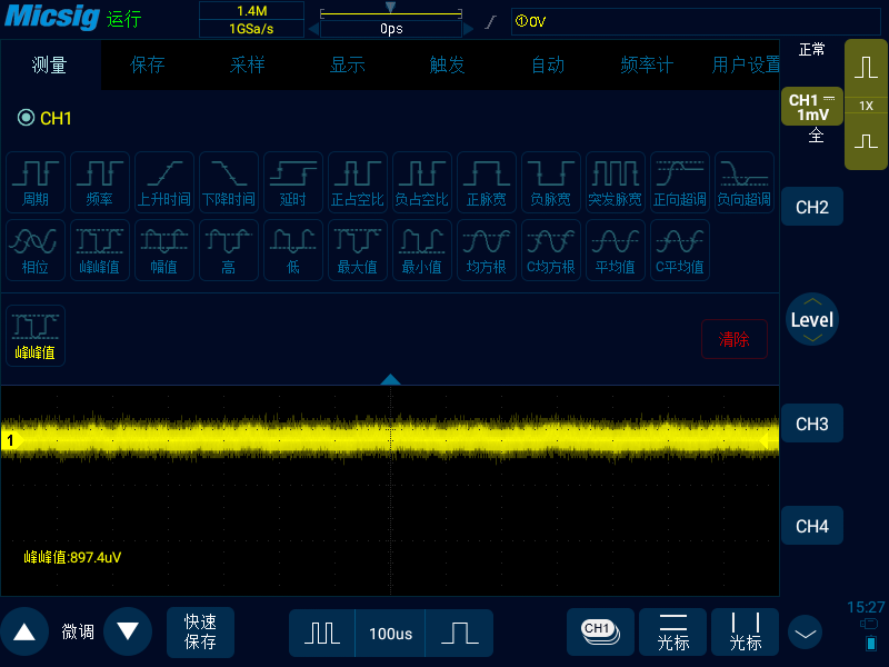 1测量示波器底噪并理解示波器的三大关键指标.png