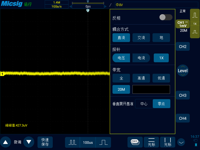 2测量示波器底噪并理解示波器的三大关键指标.png