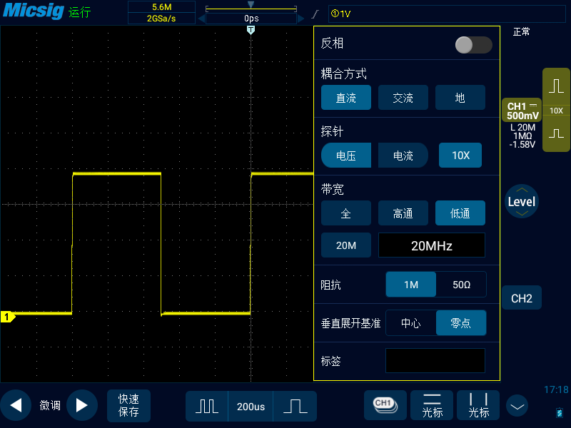 3示波器的硬件带宽限制和高低通数字滤波功能.png