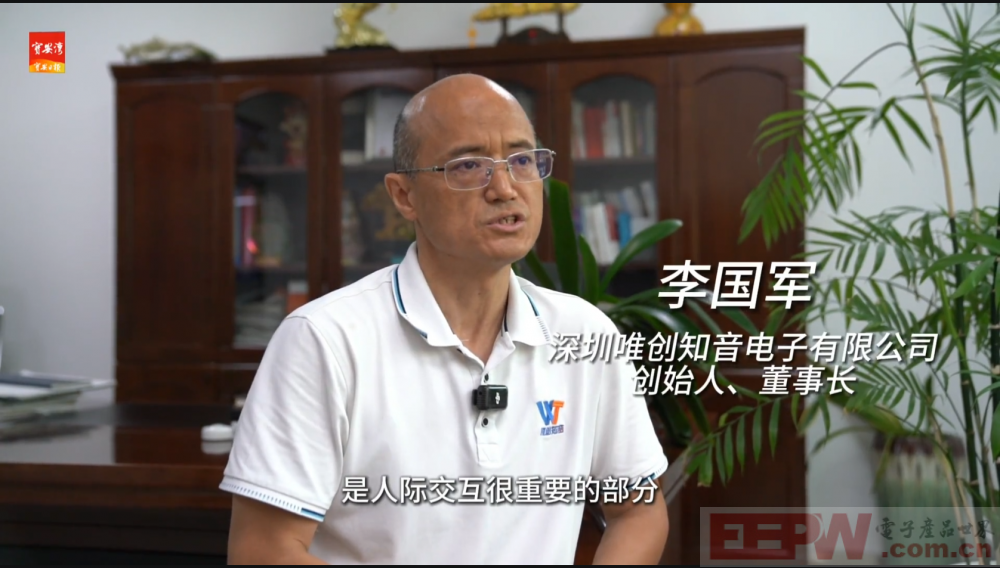 从“听得见”到“听得懂”：语音识别芯片的AI进化