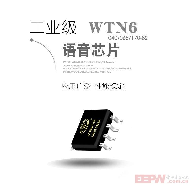 WTN6040-8S.jpg