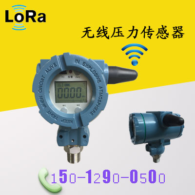 LoRa无线压力变送器传感器-恒压供水表开关接头0-0.6-1-1.6-2.5mpaM20