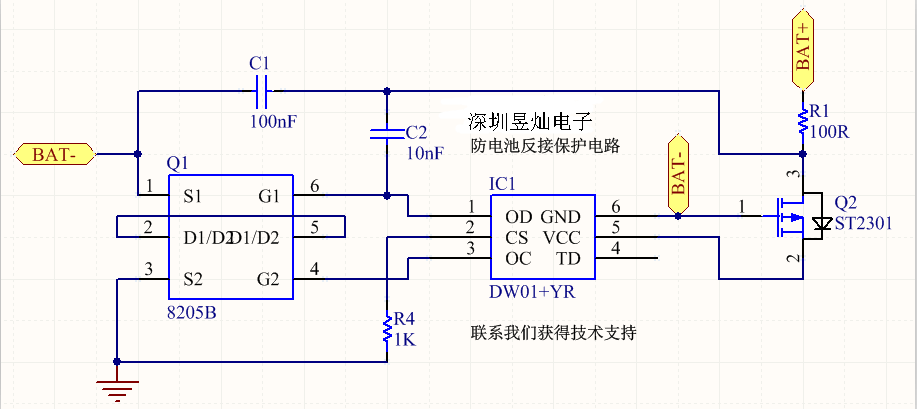 防反接锂电保护电路！QQ2355767108