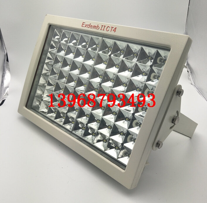 加油站应急LED防爆灯50w