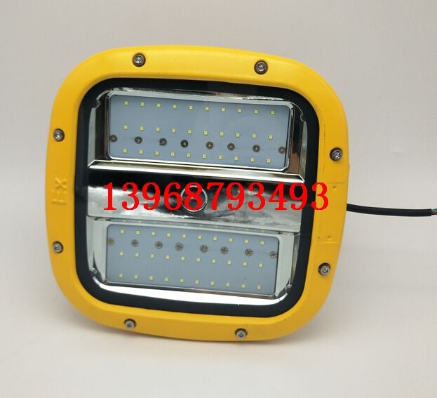 RHD93LED防爆平台灯