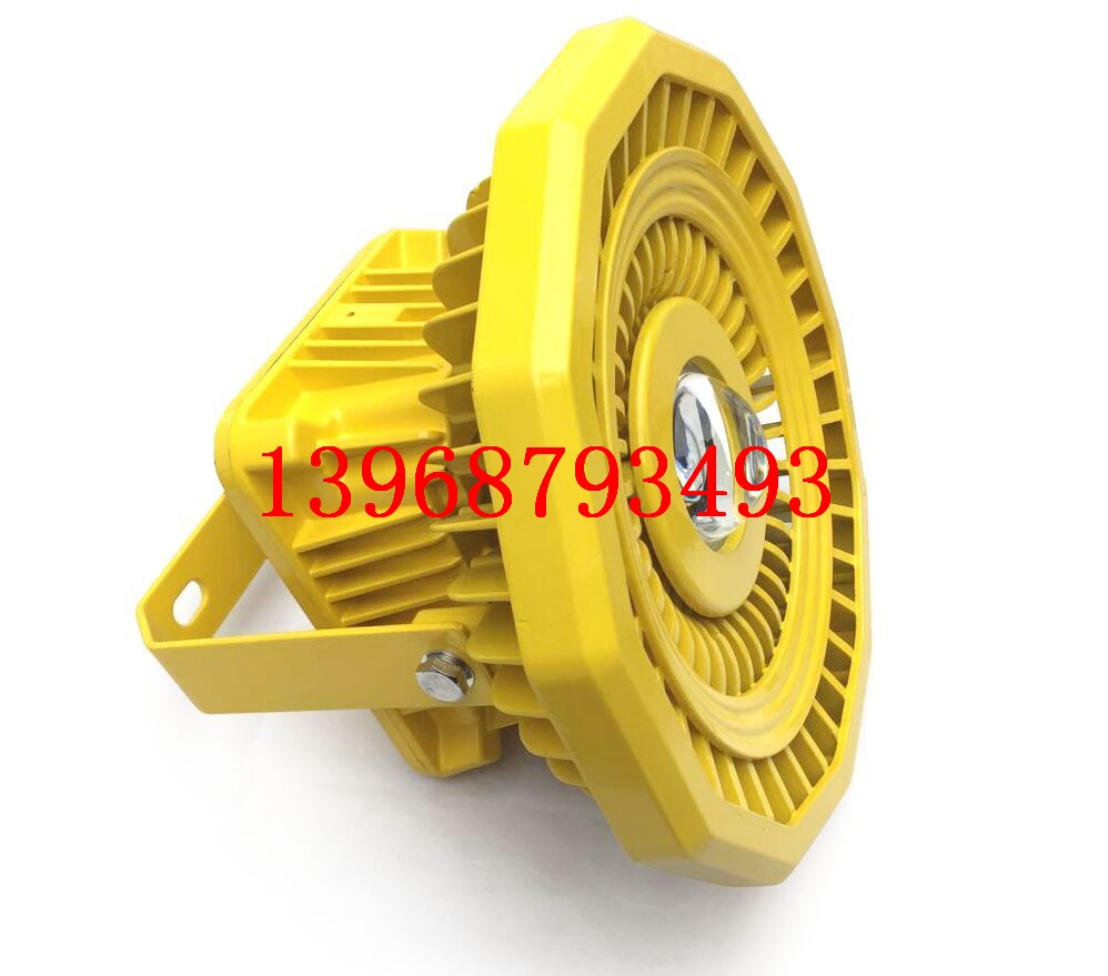 RFBL104LED防爆平台灯 40/50/60W