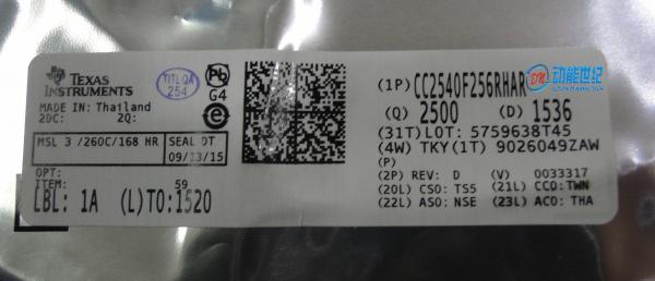 cc2540f256rhar.jpg