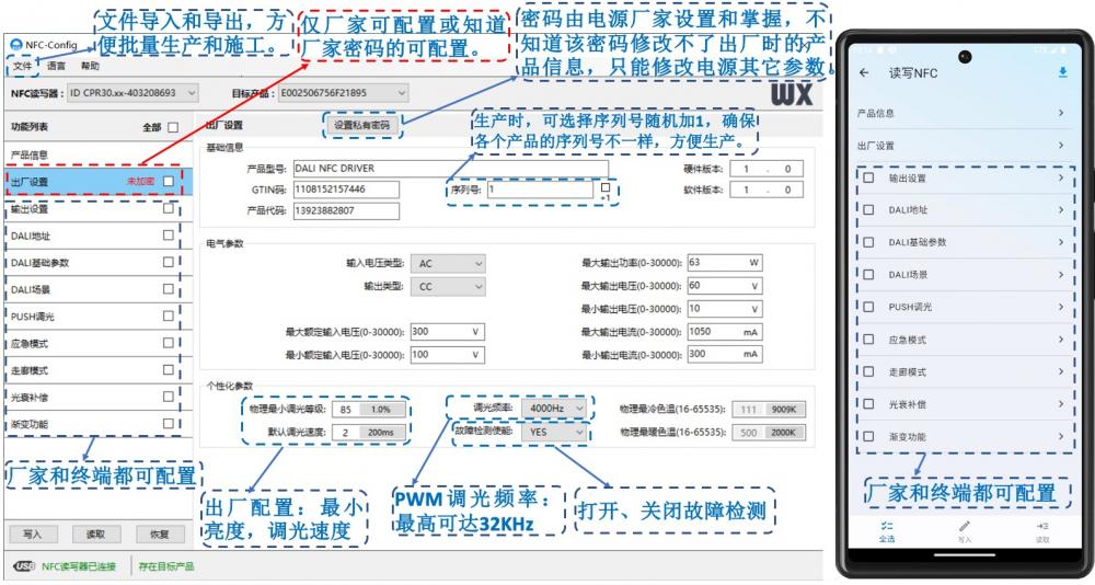  NFC第二页面.jpg