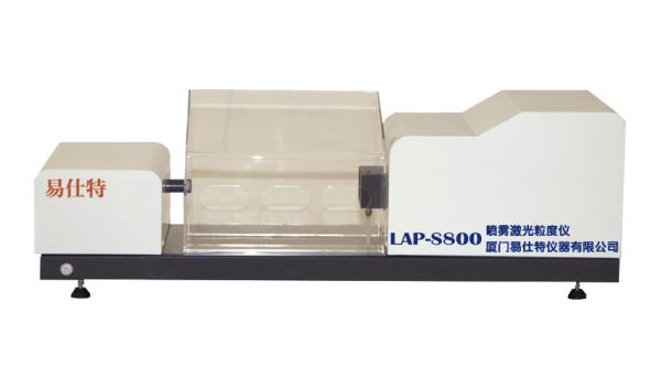 LAP-S800喷雾激光粒度检测仪
