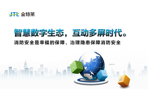 电气火灾监控系统是强制安装吗?有哪些规范强制规定安装？