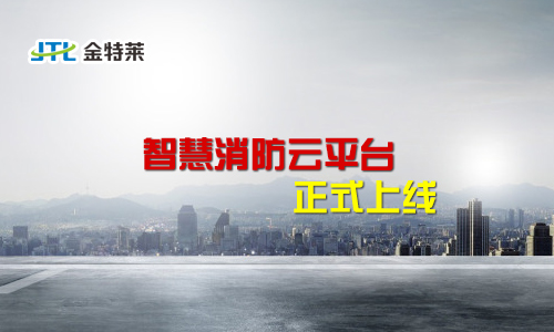 防火门监控系统构成图-