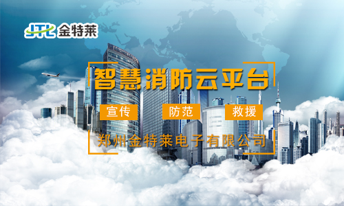 那么校园吸烟在哪些情况下容易引起火灾?