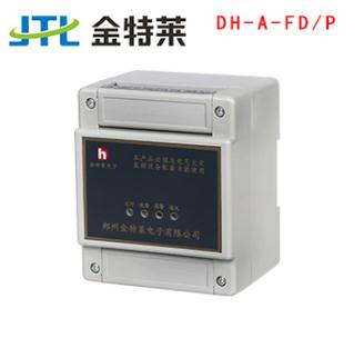 秋季消防安全提示