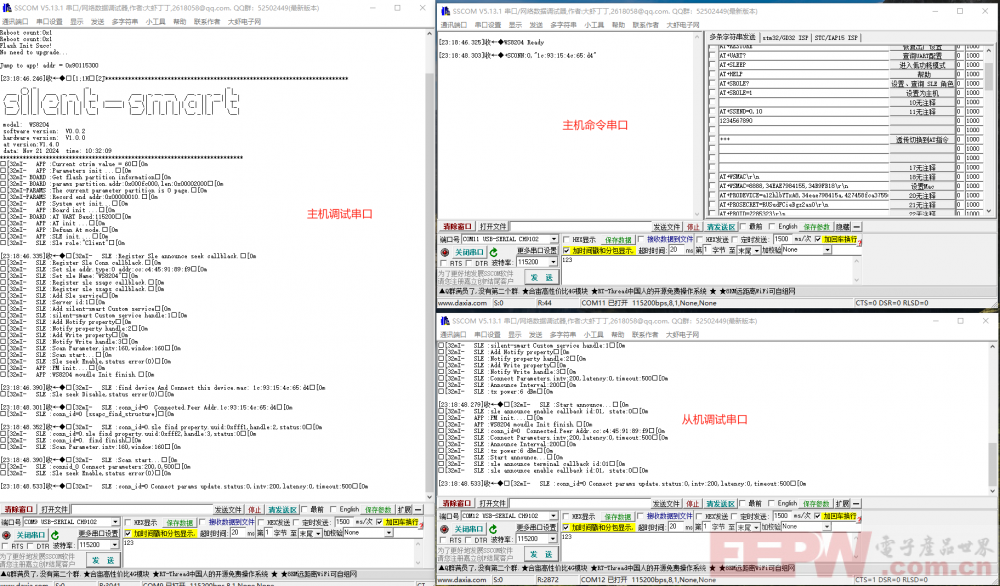 3_上电复位.png