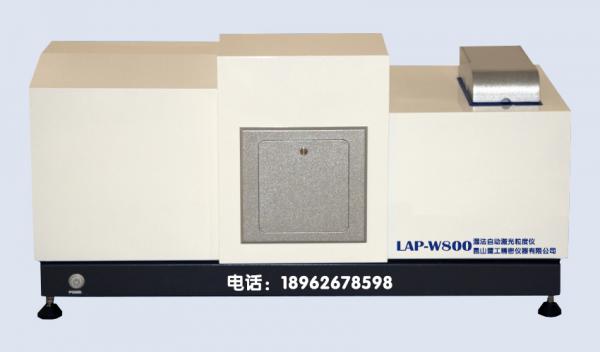 LAP-W800湿法激光粒径分析仪