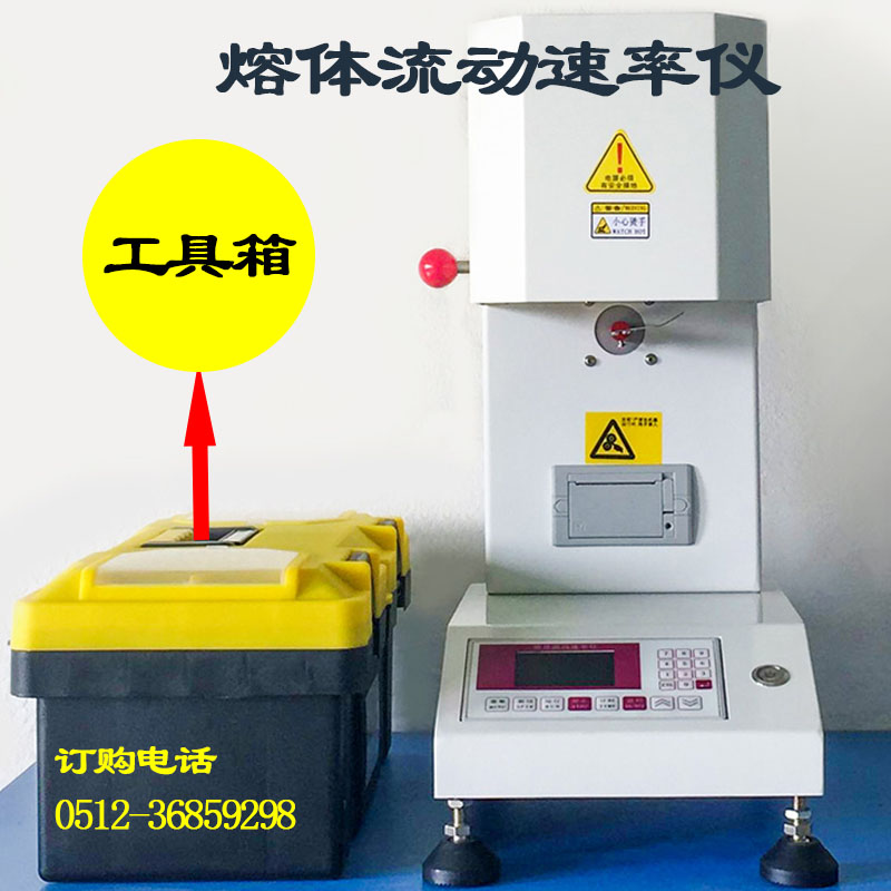热塑性塑料熔融指数测量仪，塑胶上海塑料熔融指数仪