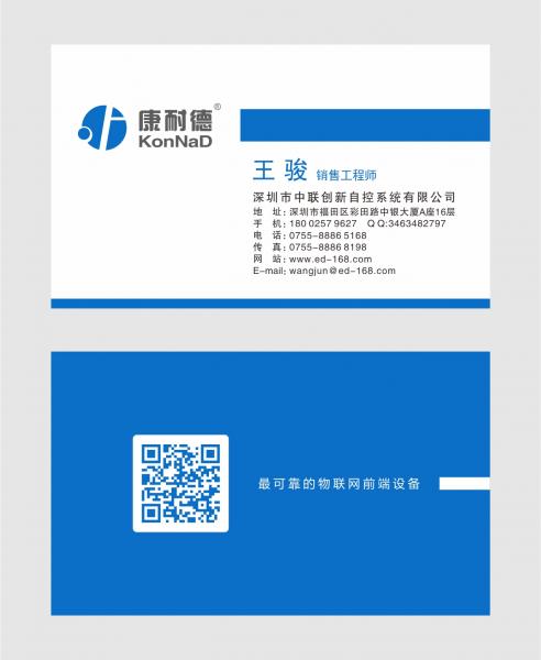 485转以太网