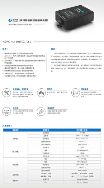 M2-SHE0101-CB1 170804.jpg