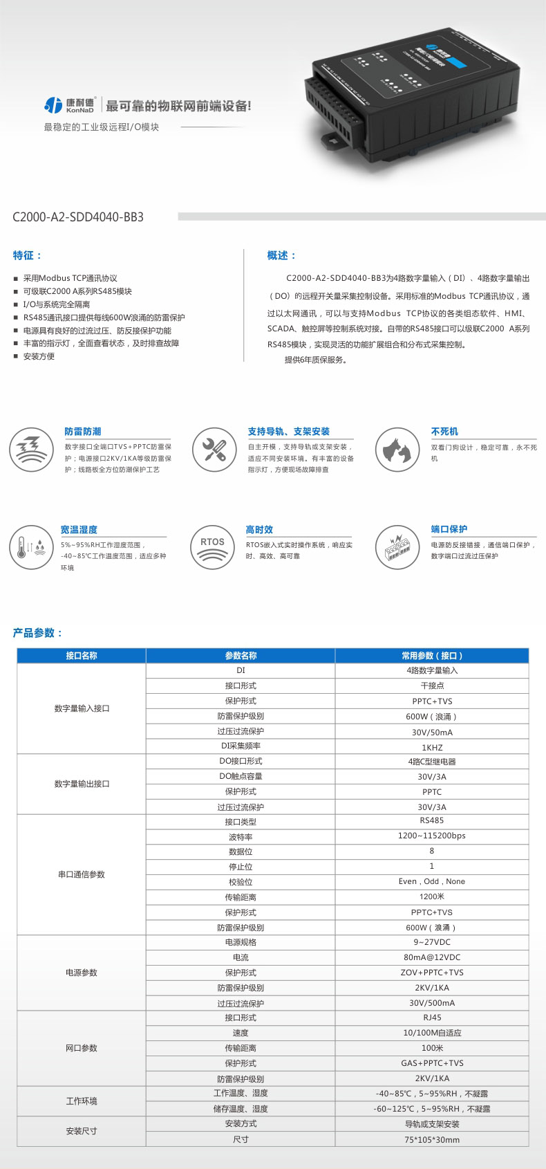 厂家直销实名联系可享受6折优惠18002579627