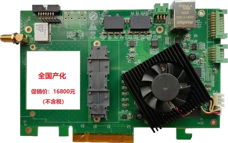 UD PCIe-402 全国产化信号处理模块（配套FMC子卡）