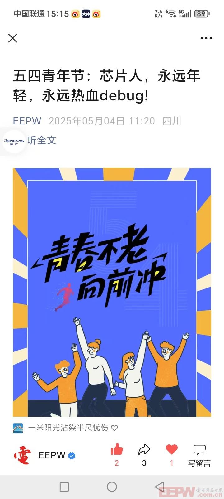 微信图片_20250505211338.jpg