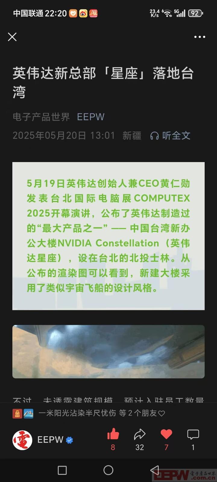 微信图片_20250520222243.jpg
