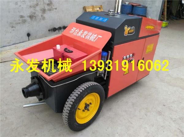小型混凝土输送泵价格