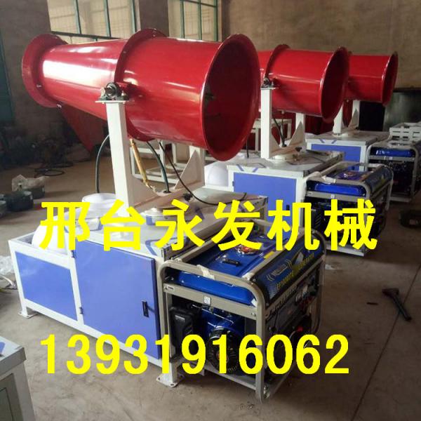 江西环保雾炮机 除尘雾炮机供应商