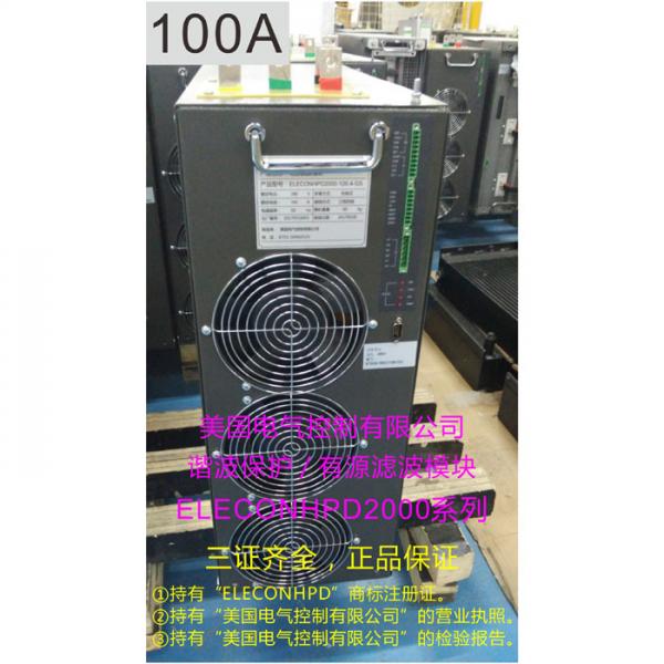 美国电气控制ELECON-HPD2000-100-4-GS HPD2000-100-4-GS 谐波保