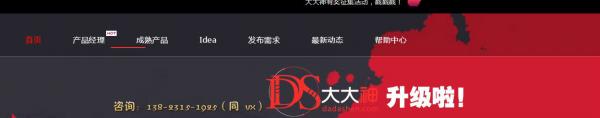 2017最新软件外包网站平台排行榜