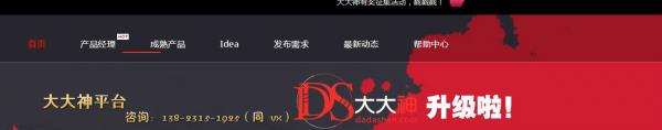 供应链软件外包平台