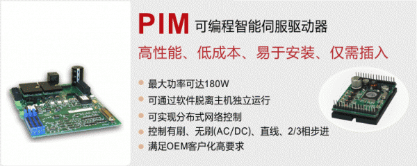 PIM-banner1.gif