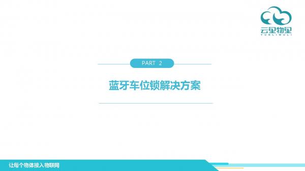 幻灯片6.JPG